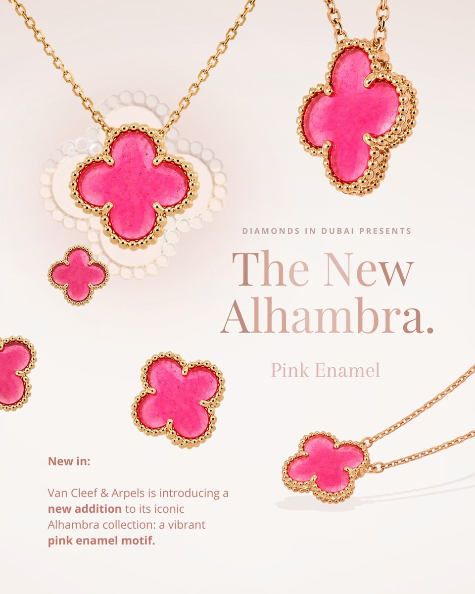 Van Cleef & Arpels Alhambra Pink Van Cleef & Arpels Alhambra Pink